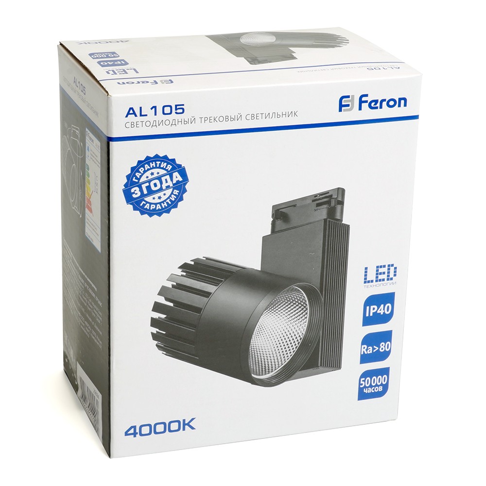 Трековые светодиодные светильники Светодиодный светильник Feron AL105 трековый на шинопровод 30W 4000К черный 35 градусов 29694 