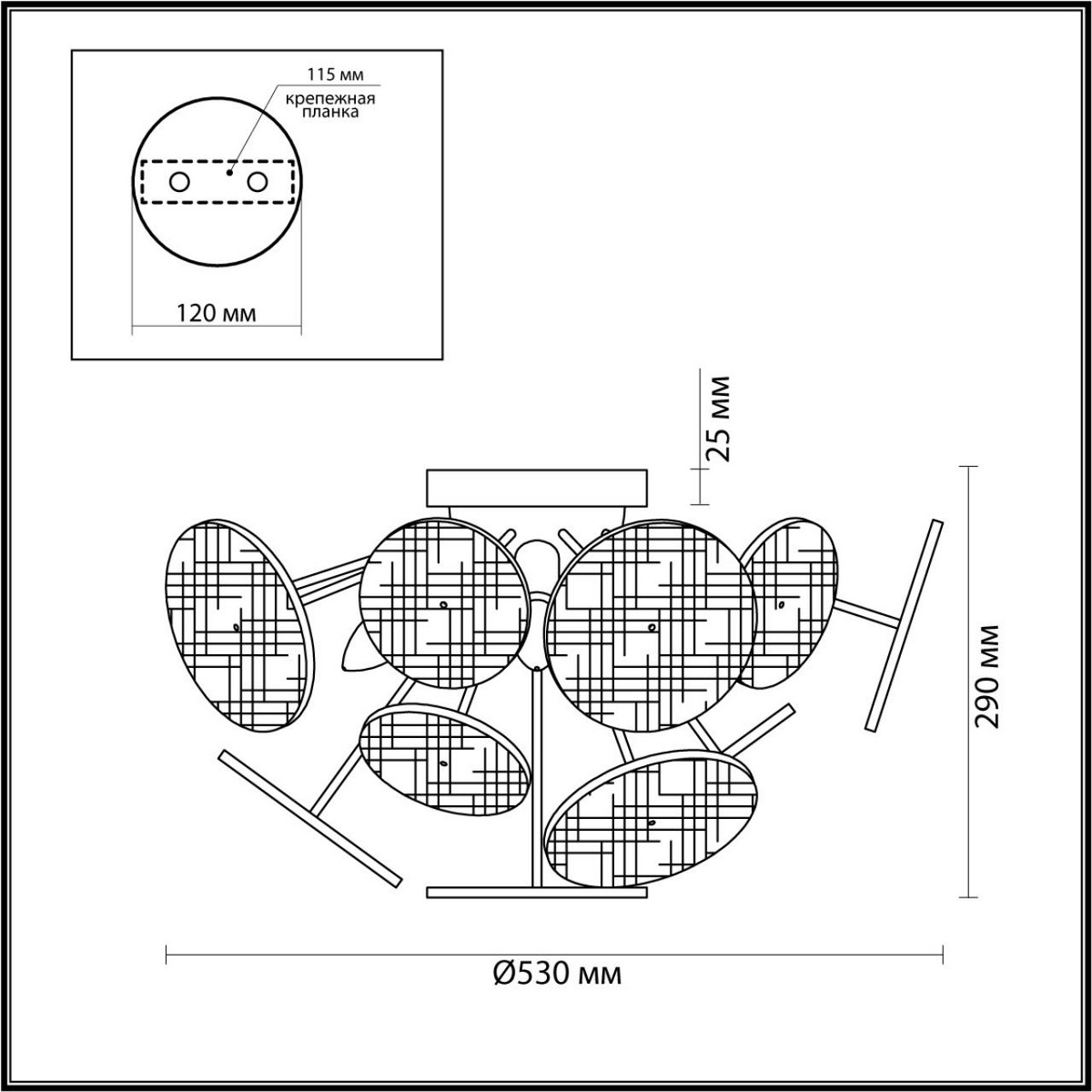Люстры Люстра потолочная LUMION 6552/6C VALERIA 