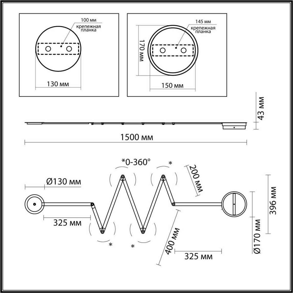 Настенный светильник ODEON LIGHT 4302/36WL ZIP