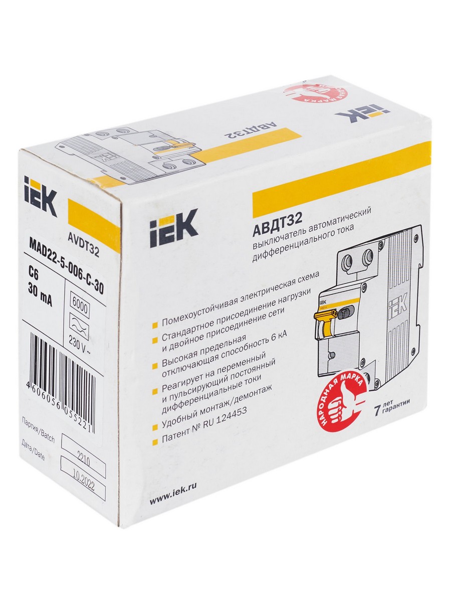 Дифференциальный автоматический выключатель IEK KARAT АВДТ32 2P 6A MAD22-5-006-C-30