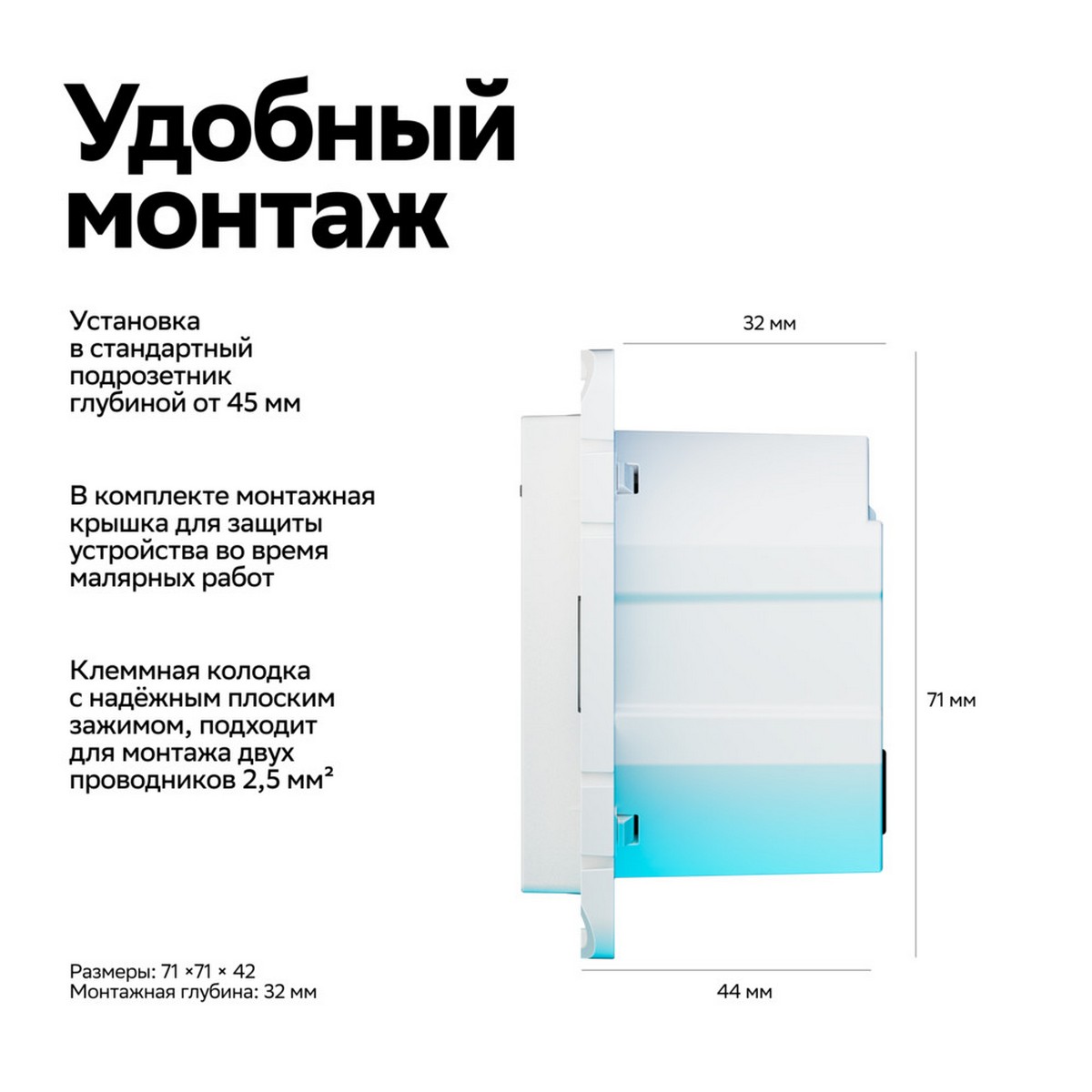 Розетка SBER SE AtlasDesign Smart Белый с заземл., со шт., Zigbee ATN000145Z