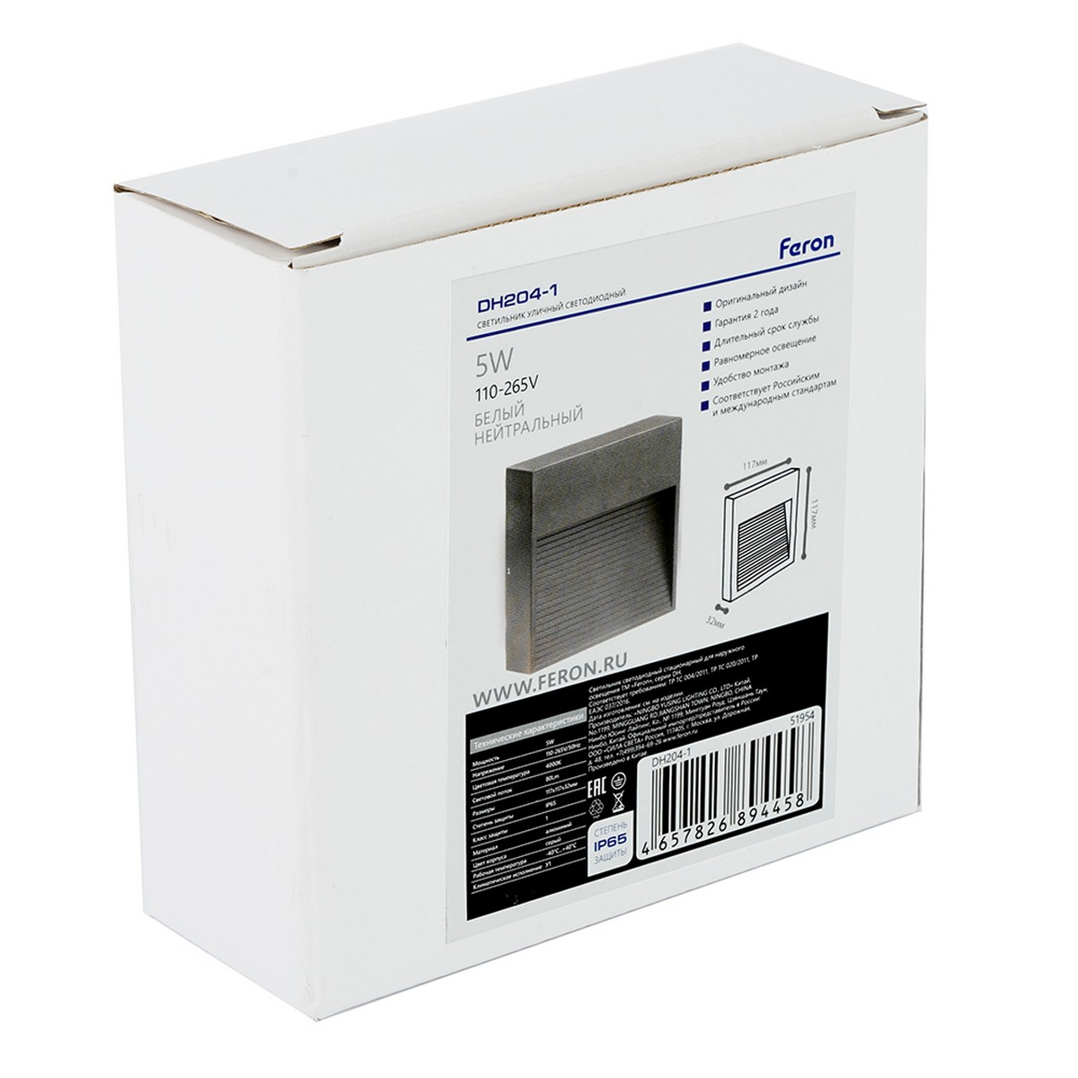 Уличные настенные светильники Светодиодный светильник Feron DH204-1 накладной 5W 4000K IP65 черный 51954 
