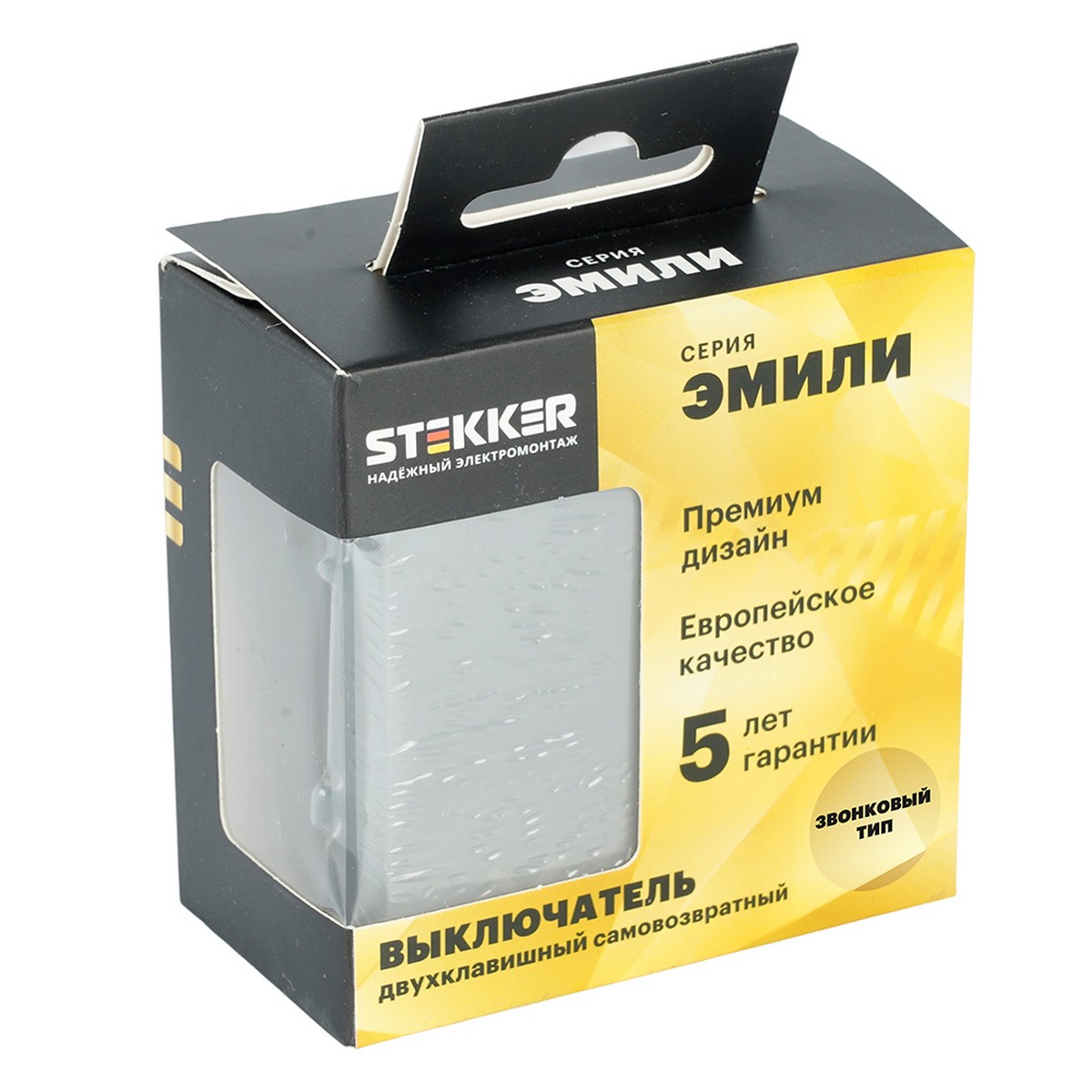 Выключатель 2-клавишный самовозвратный STEKKER Эмили RSW10-5116-10 платиново-серый soft touch 50823