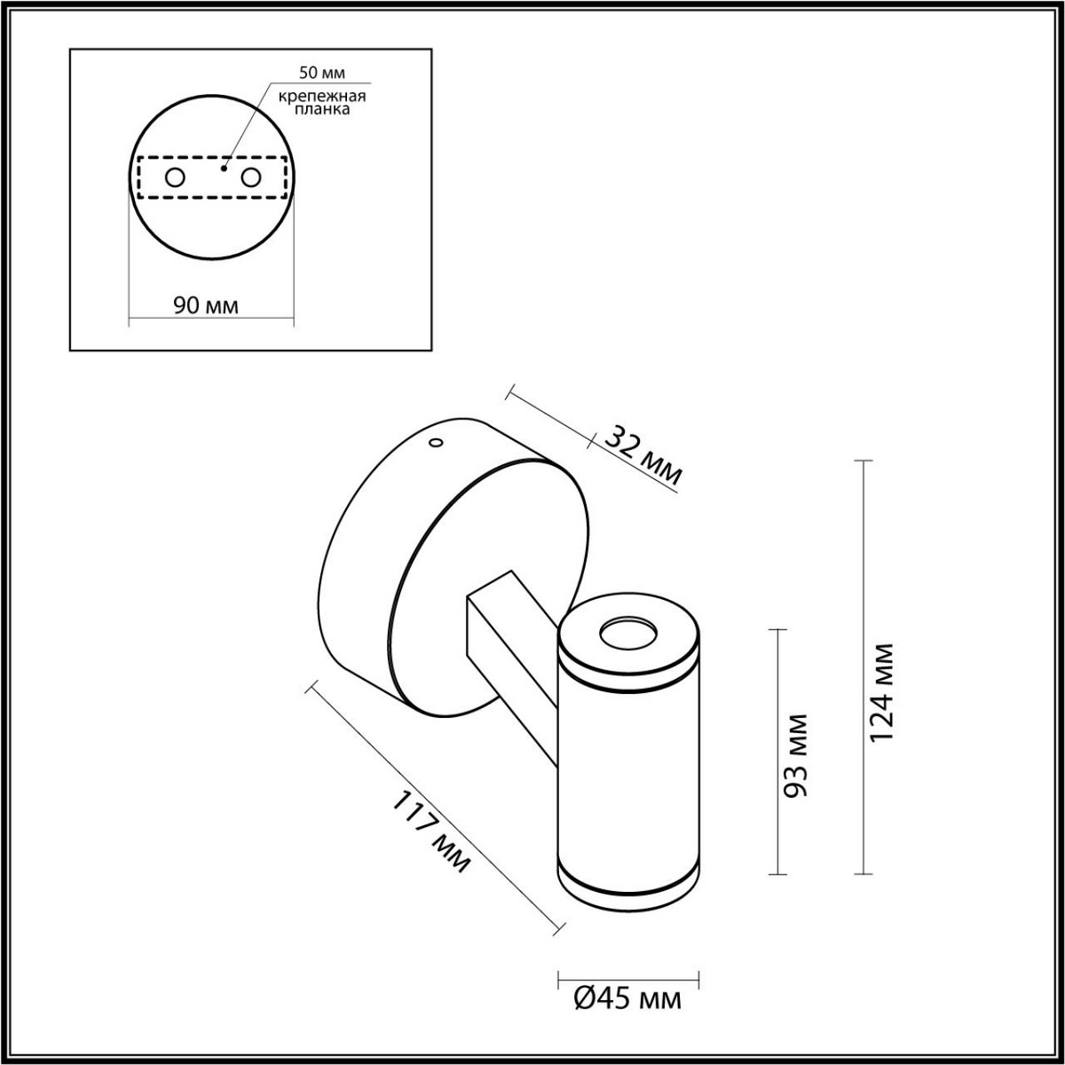 Настенный светильник ODEON LIGHT 6636/6BL PRODY
