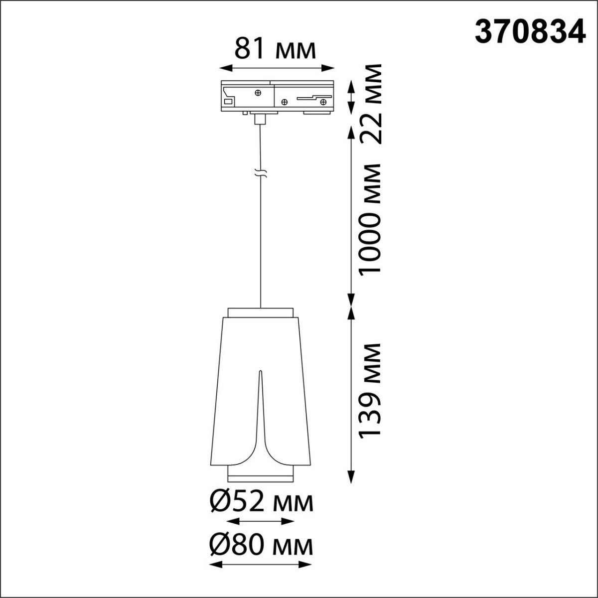 Светильник трековый однофазный трехжильный NOVOTECH 370834 TULIP