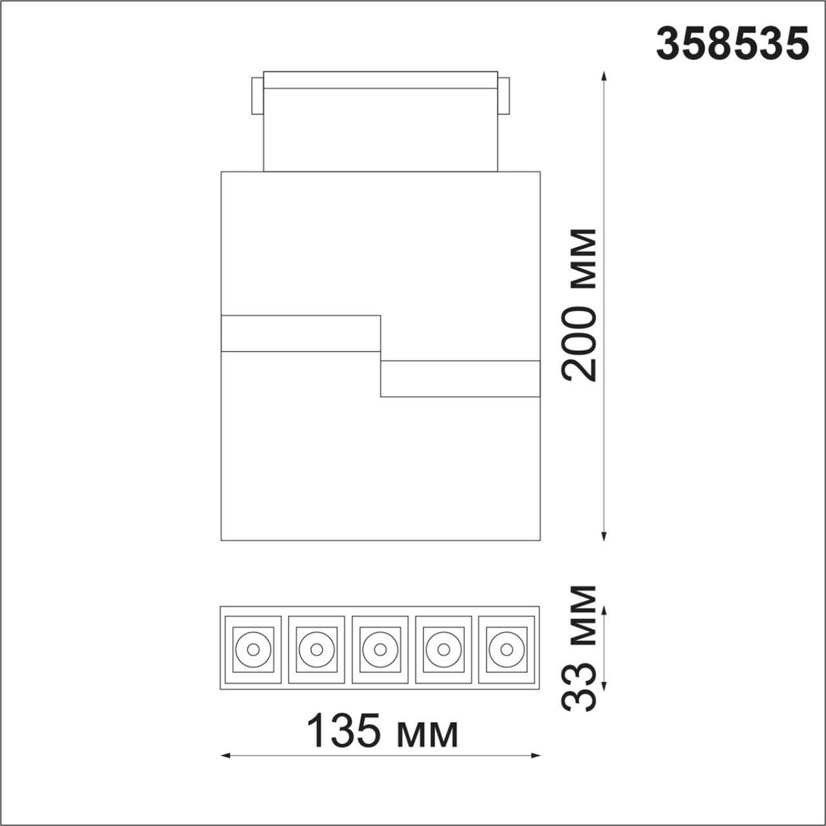 Трековый светильник для низковольтного шинопровода NOVOTECH 358535 KIT