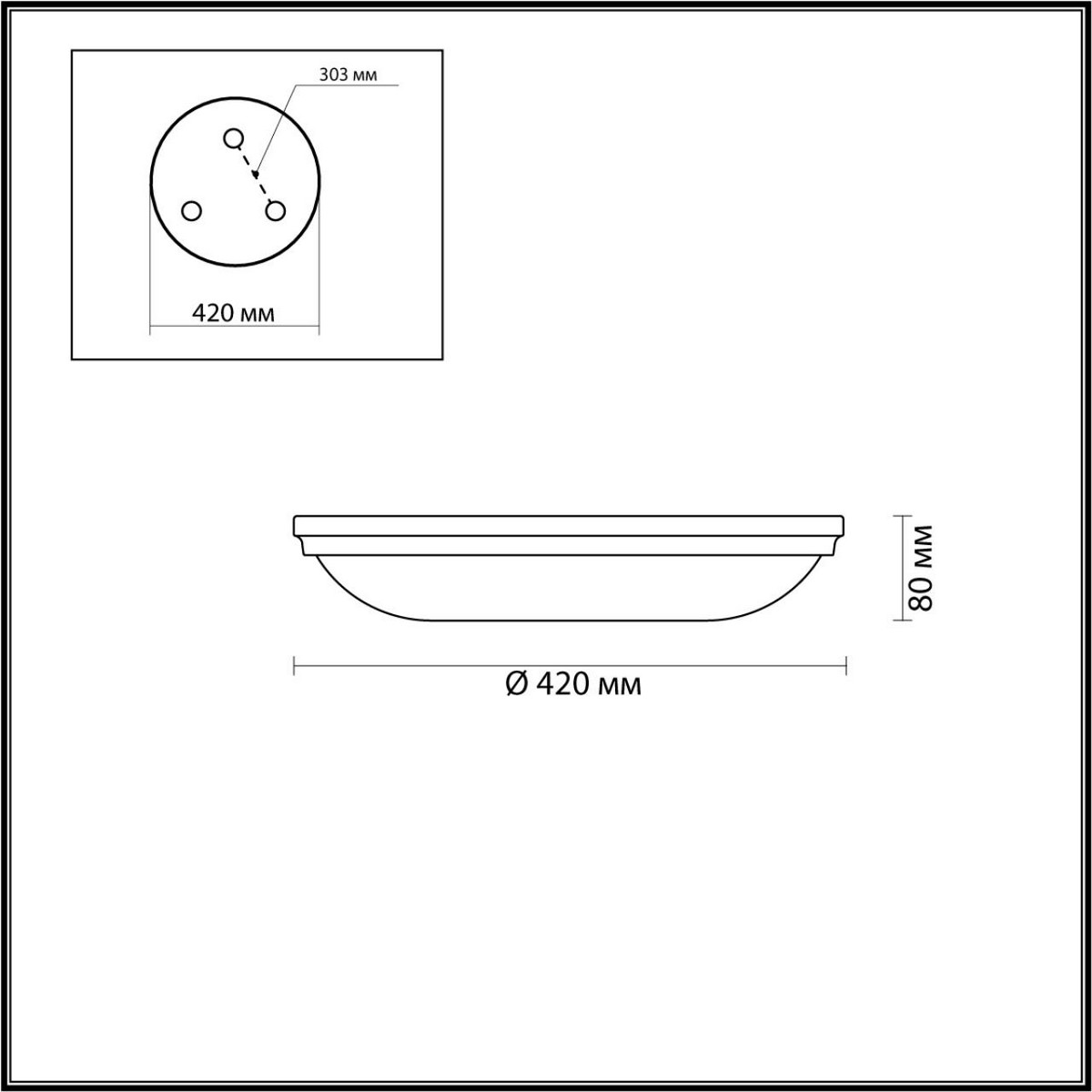 Настенно-потолочный светильник ODEON LIGHT 4956/5 PELOW