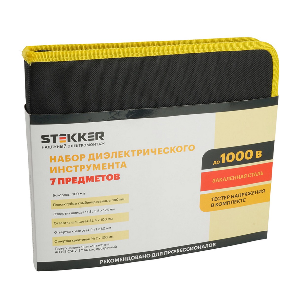 Набор инструментов STEKKER STLS001 50001 50001