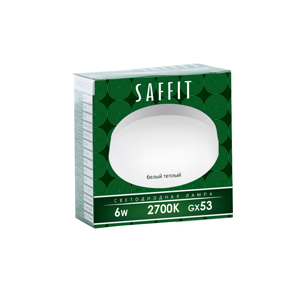 GX70, GX53 Лампа светодиодная SAFFIT SBGX5306 GX53 6W 2700K 55194 