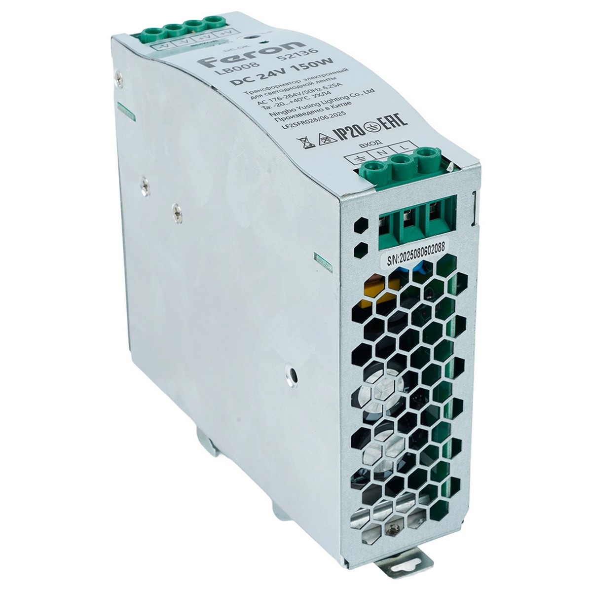 Блоки питания для светодиодной ленты Трансформатор Feron LB008 для светодиодной ленты на DIN-рейку 150W 24V 40*125.5*113мм IP20 52136 