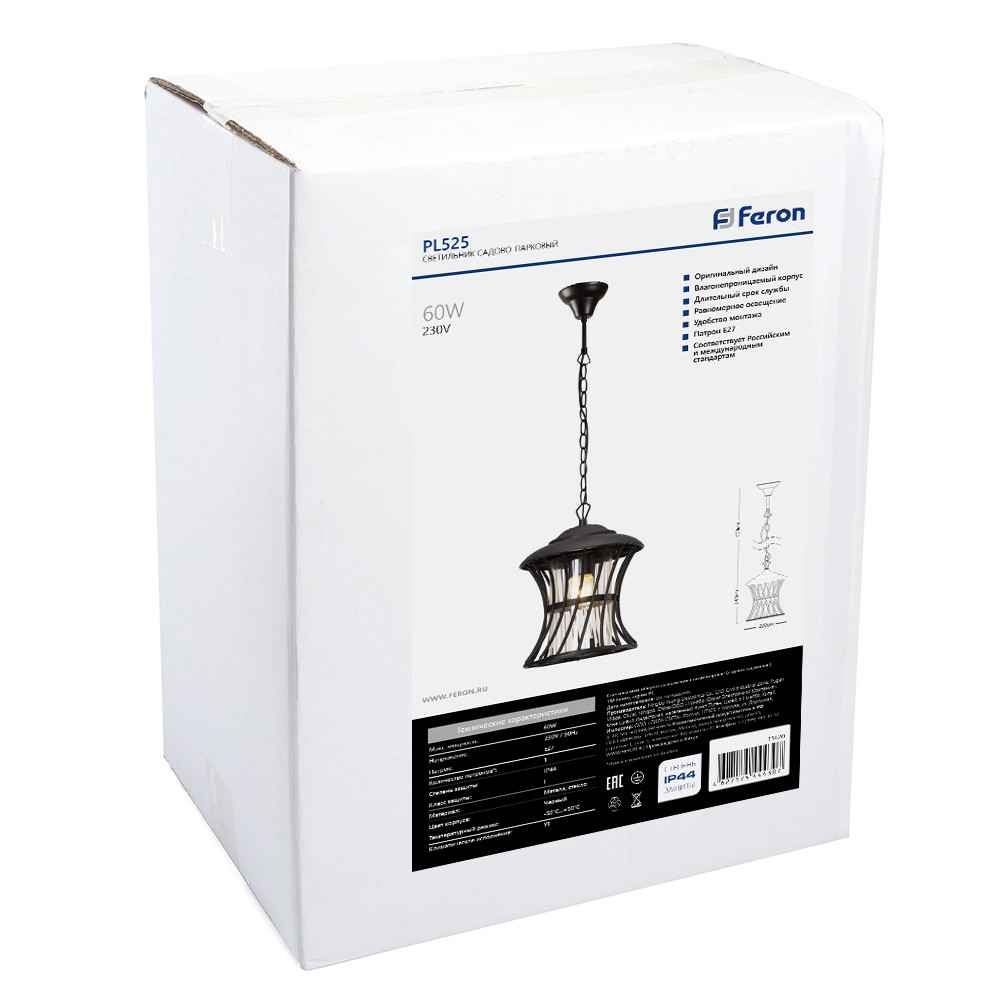 Уличные светильники на цепочке Светильник садово-парковый Feron PL525 на цепочке 60W E27 230V черный 11620 