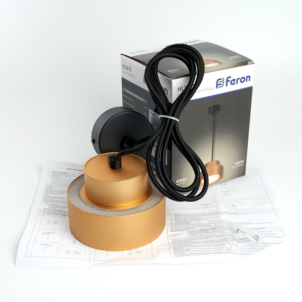 Светильник подвесной Feron HL3678 Barrel AURA levitation GX53 золото 48411
