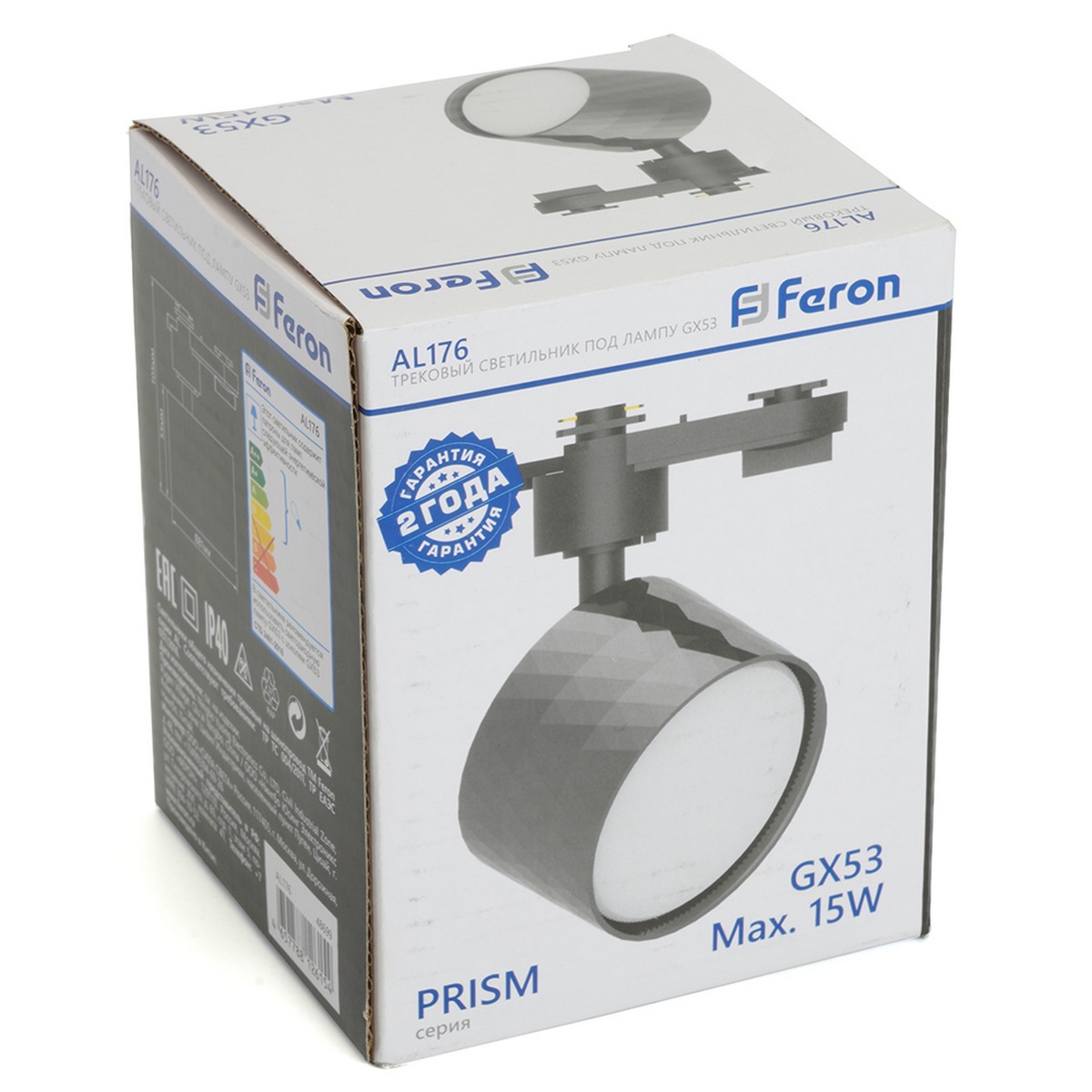 Светильник Feron AL176 трековый GX53 черный 48699