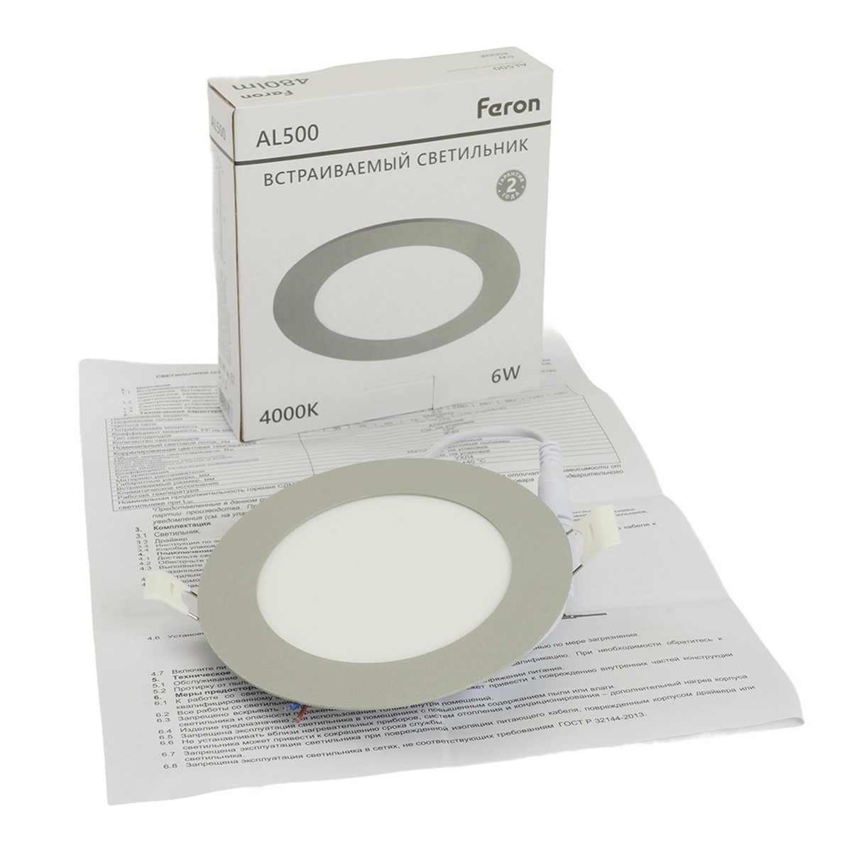 Встраиваемые светодиодные светильники Светодиодный светильник Feron AL500 встраиваемый 6W 4000K серый 51610 