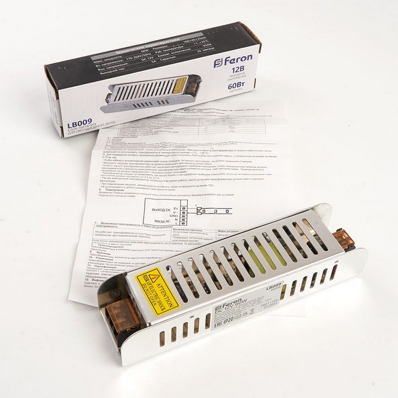 Трансформатор Feron для светодиодной ленты 60W 12V (драйвер) LB009 48008