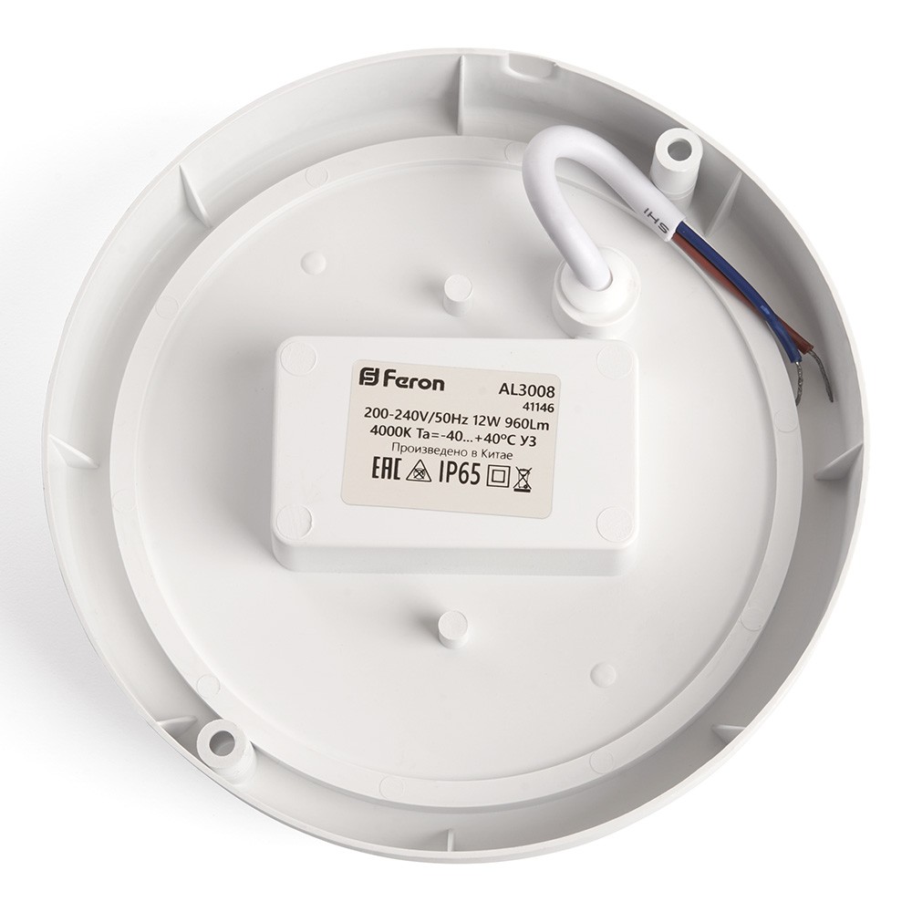 Светильник светодиодный Feron AL3008  с оптико-аккустическим датчиком 12W 4000K 220V IP65 белый 41146