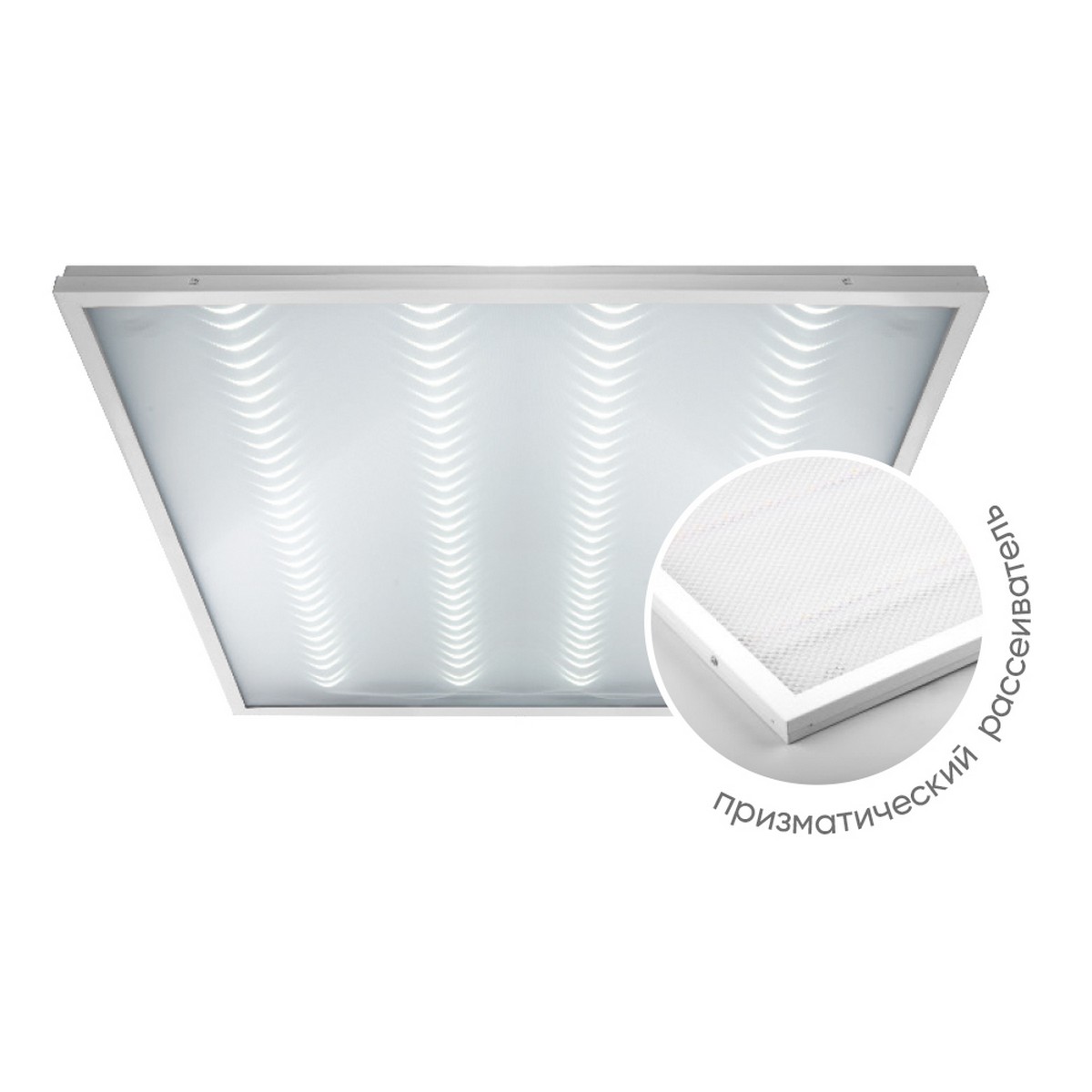 Светодиодные светильники армстронг 600*600 Светодиодный светильник Feron AL2119 встраиваемый с БАП 36W 6500K белый 51162 