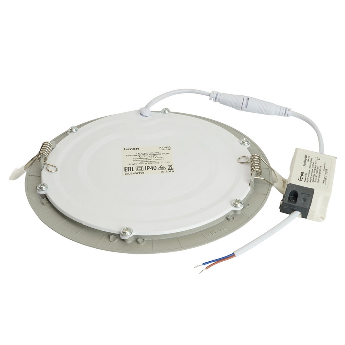 Встраиваемые светодиодные светильники Светодиодный светильник Feron AL500 встраиваемый 12W 4000K серый 51612 