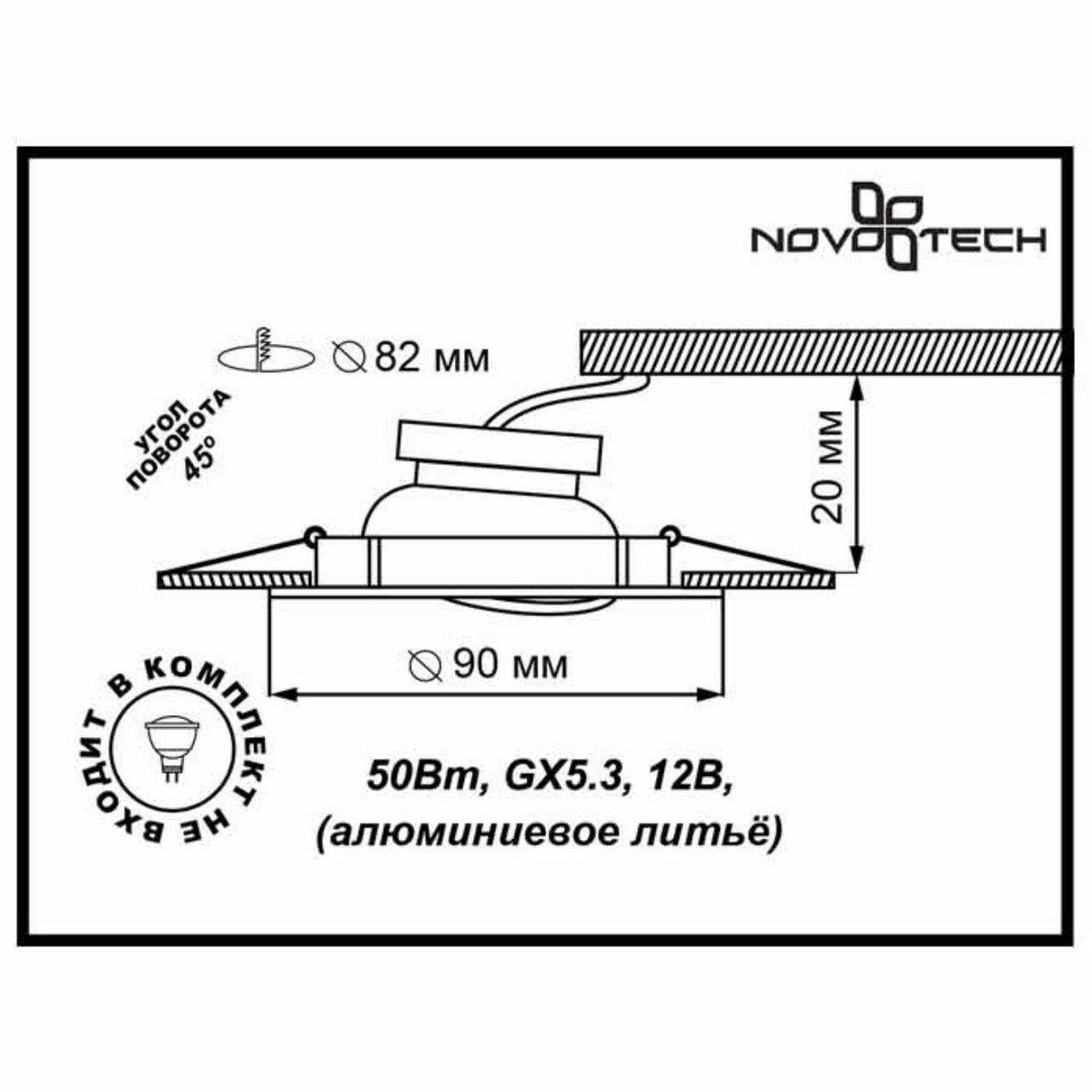 Встраиваемый поворотный светильник NOVOTECH 369620 COIL