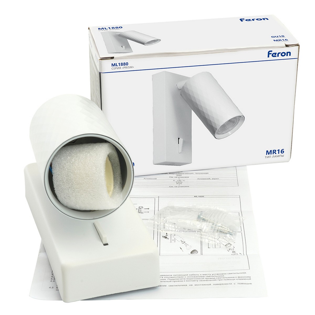 Светильник Feron ML1880 PRISM 35W 230V GU10 белый 48799