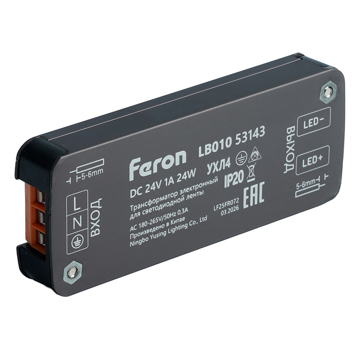 Трансформатор электронный Feron LB010 для светодиодной ленты 24W 24V 83*33.8*13мм IP20 (драйвер) 53143