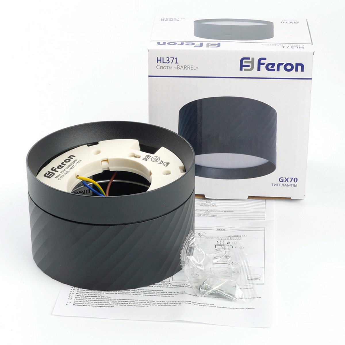 Светильник потолочный Feron HL371 25W GX70 черный 48737