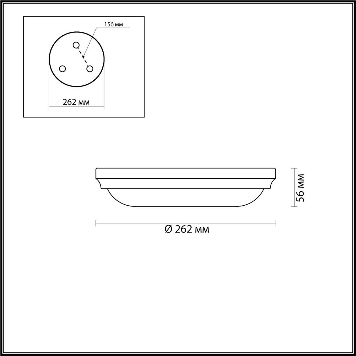 Настенно-потолочный светильник ODEON LIGHT 4956/2 PELOW