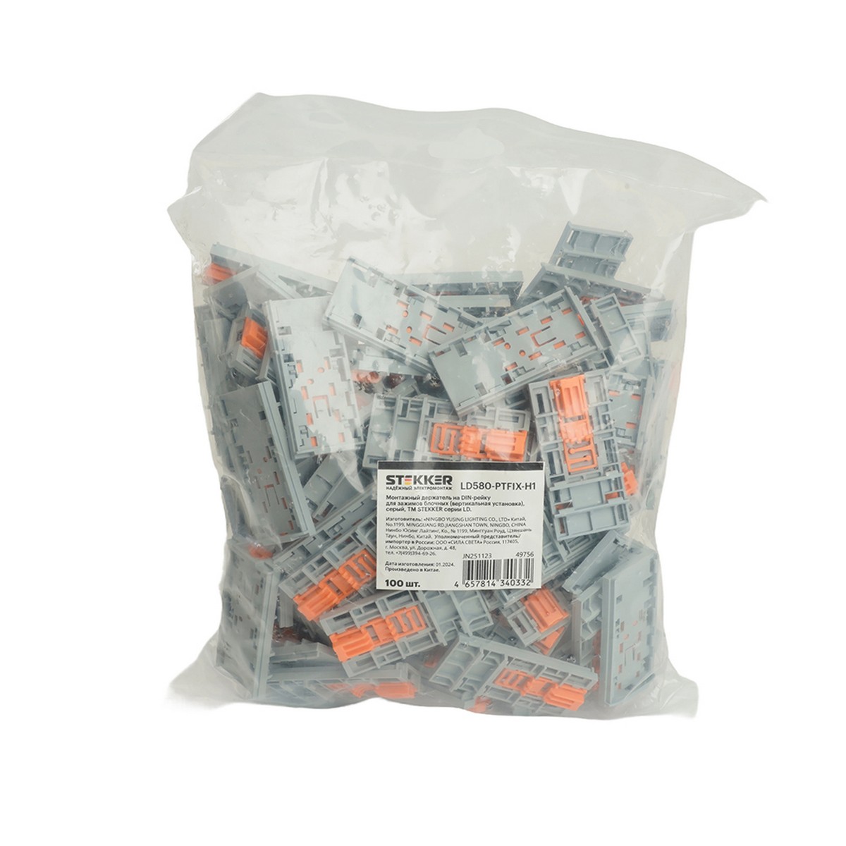 Монтажный держатель STEKKER на DIN-рейку для зажимов блочных (вертикальная установка) LD580-PTFIX-H1 49756