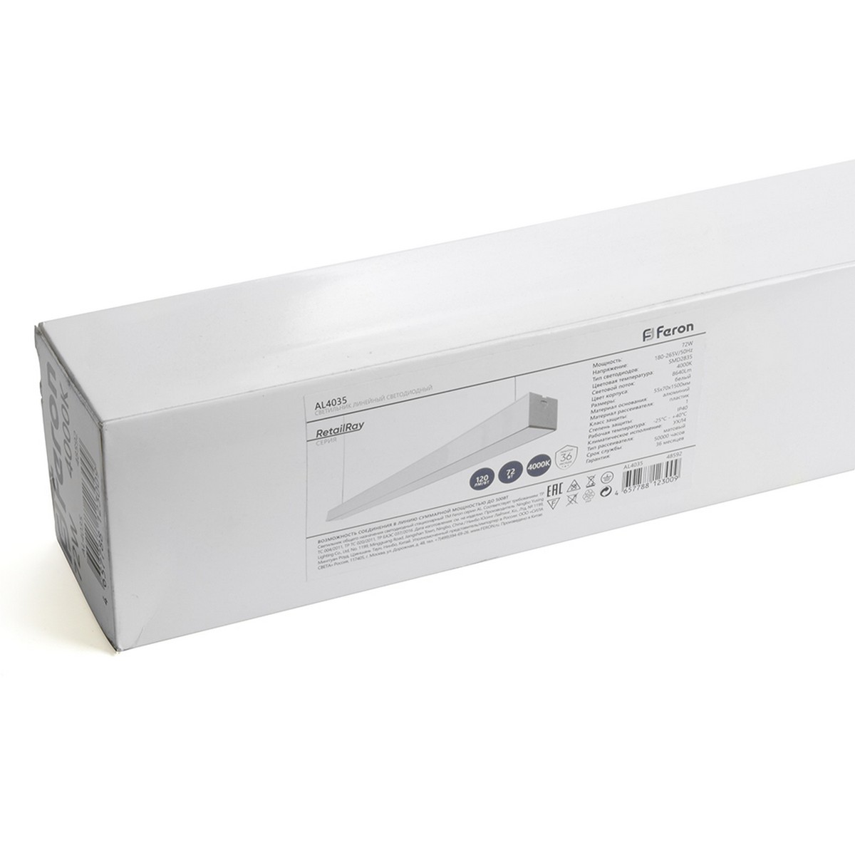 Линейные светодиодные светильники Светильник светодиодный линейный Feron AL4035 IP40 36W 4000К 48584 