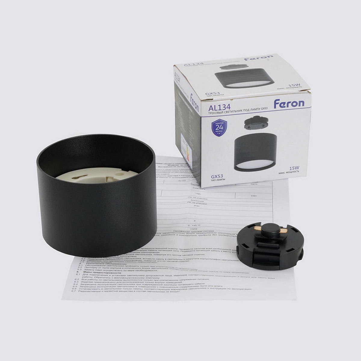 Трековые светодиодные светильники Светильник Feron AL134 трековый GX53 черный 51123 