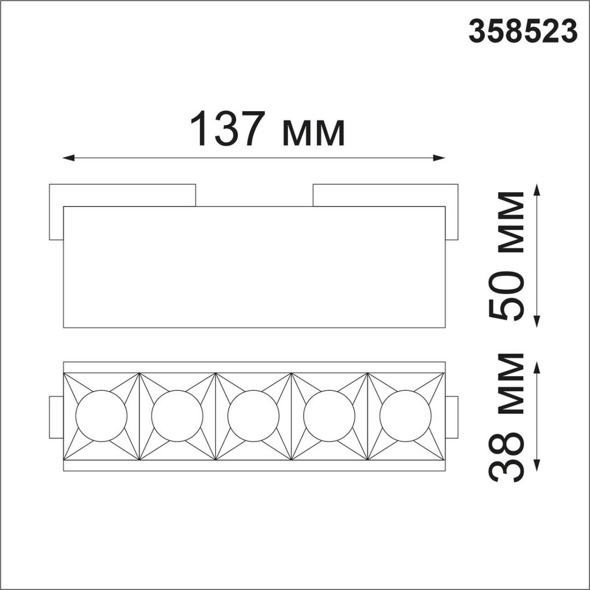Трековый светильник для низковольтного шинопровода NOVOTECH 358523 KIT