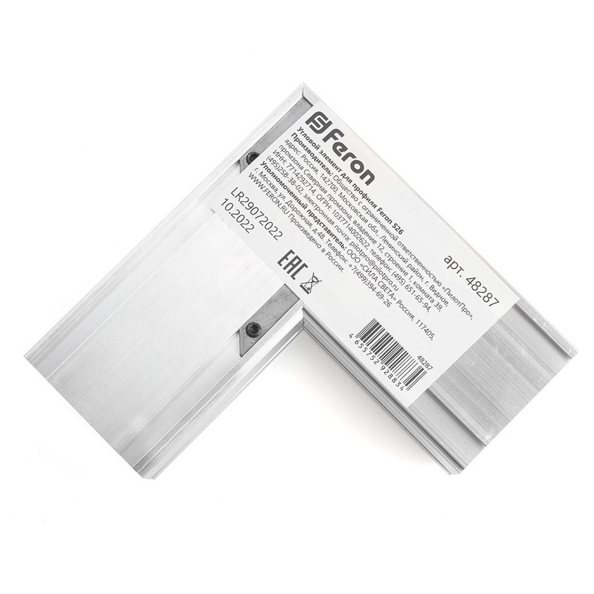 Профиль и крепеж для светодиодной ленты Угловой элемент для профиля Feron S26 48287 