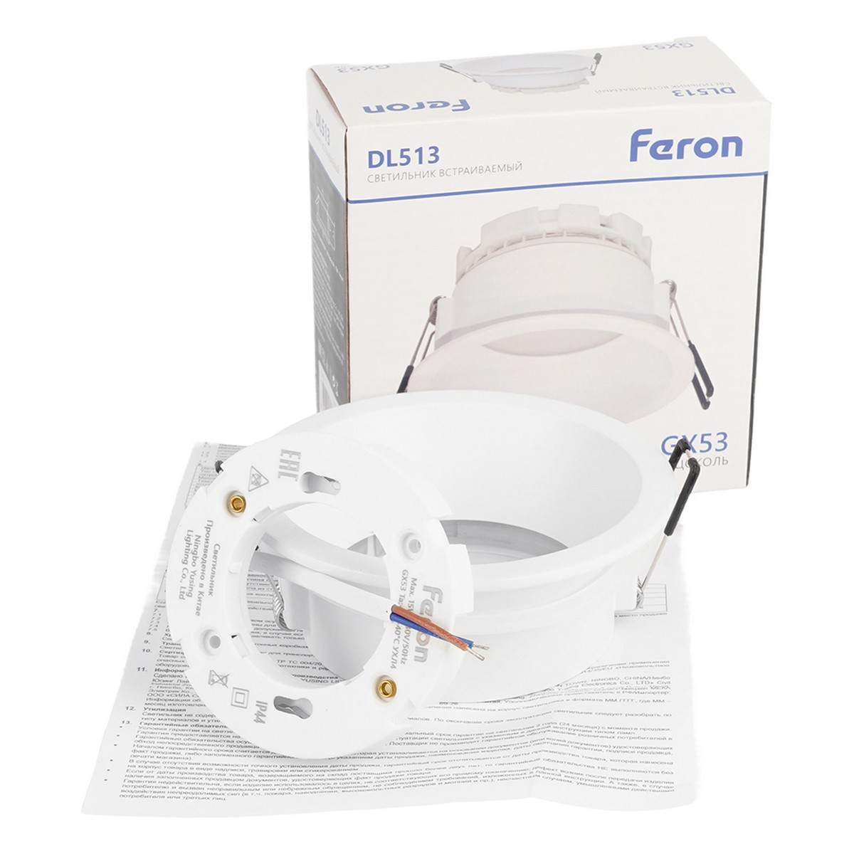 Светильник Feron встраиваемый 15W 230V GX53 Белый круг DL513 53307