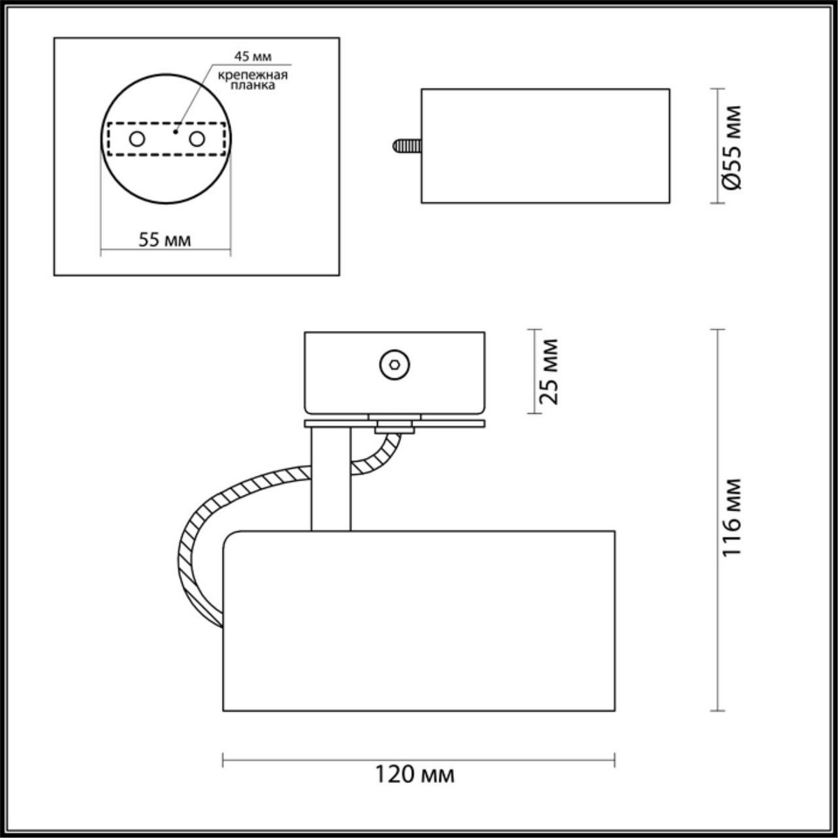 Светильник потолочный ODEON LIGHT 3872/1C KIKO