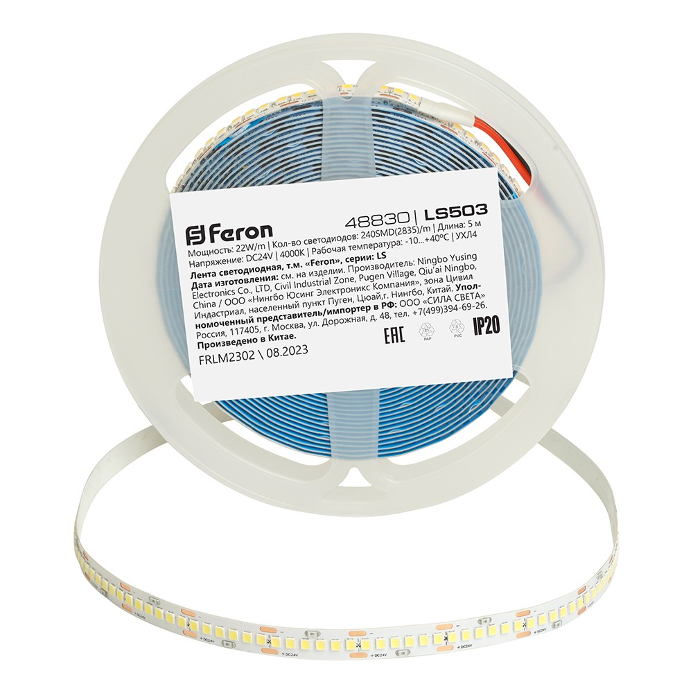 Лента светодиодная Feron LS503 240SMD(2835)/м 22Вт/м 24V 4000К IP20 5 метров 48830