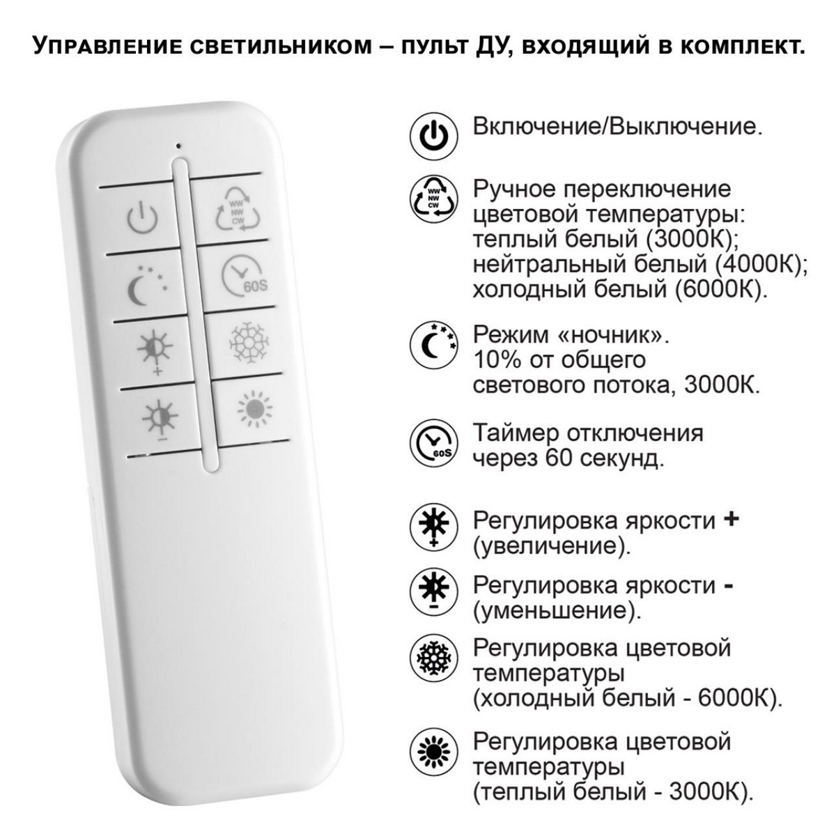 Светильник подвесной диммируемый со сменой цветовой температуры  NOVOTECH 359189 WELLE