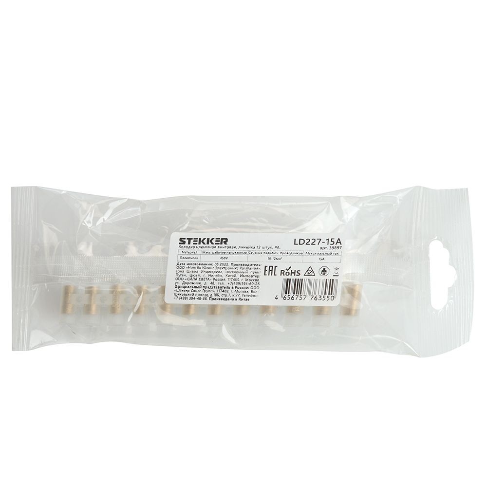 Колодка клеммная винтовая STEKKER, линейка 12 штук, полиэтилен, LD227-15A DIY 39897