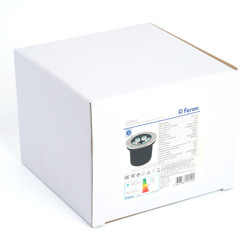 Светодиодный светильник тротуарный (грунтовый) Feron SP2802 6W AC12-24V низковольтный 3000К металлик D120*H90mm вн.диаметр: 90mm IP67 48453
