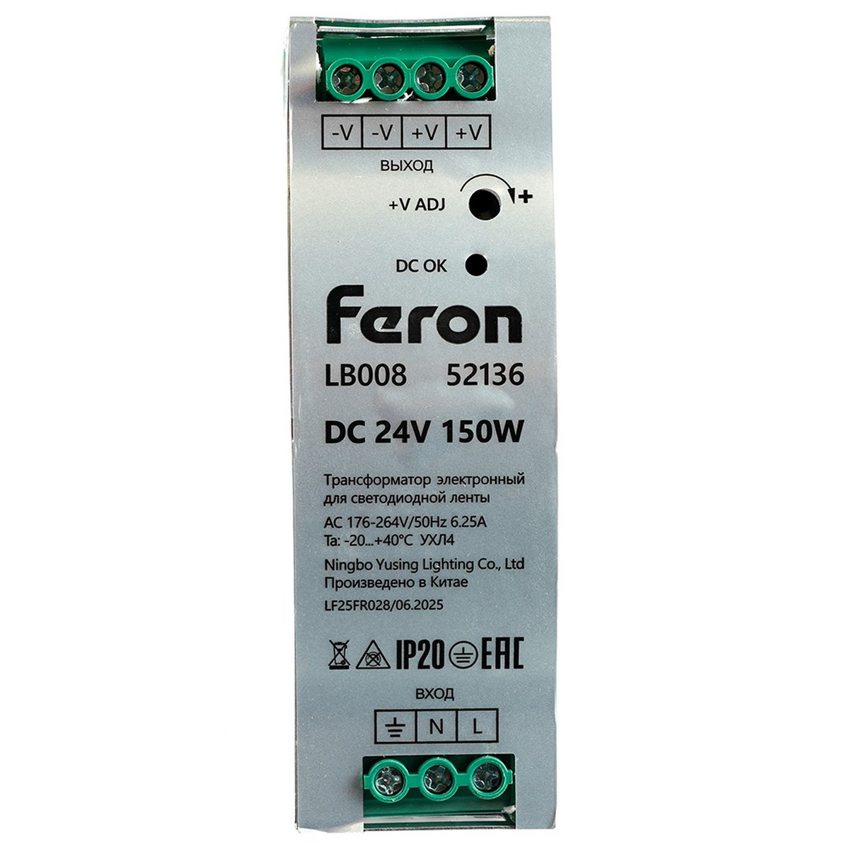 Блоки питания для светодиодной ленты Трансформатор Feron LB008 для светодиодной ленты на DIN-рейку 150W 24V 40*125.5*113мм IP20 52136 