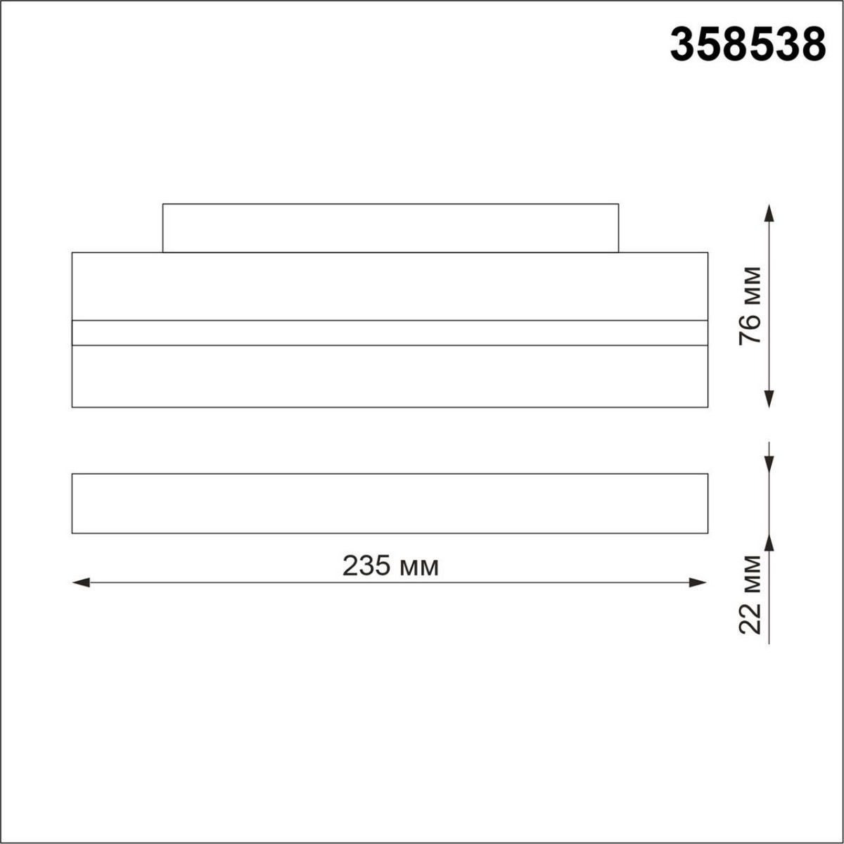 Трековый светильник для низковольтного шинопровода NOVOTECH 358538 FLUM