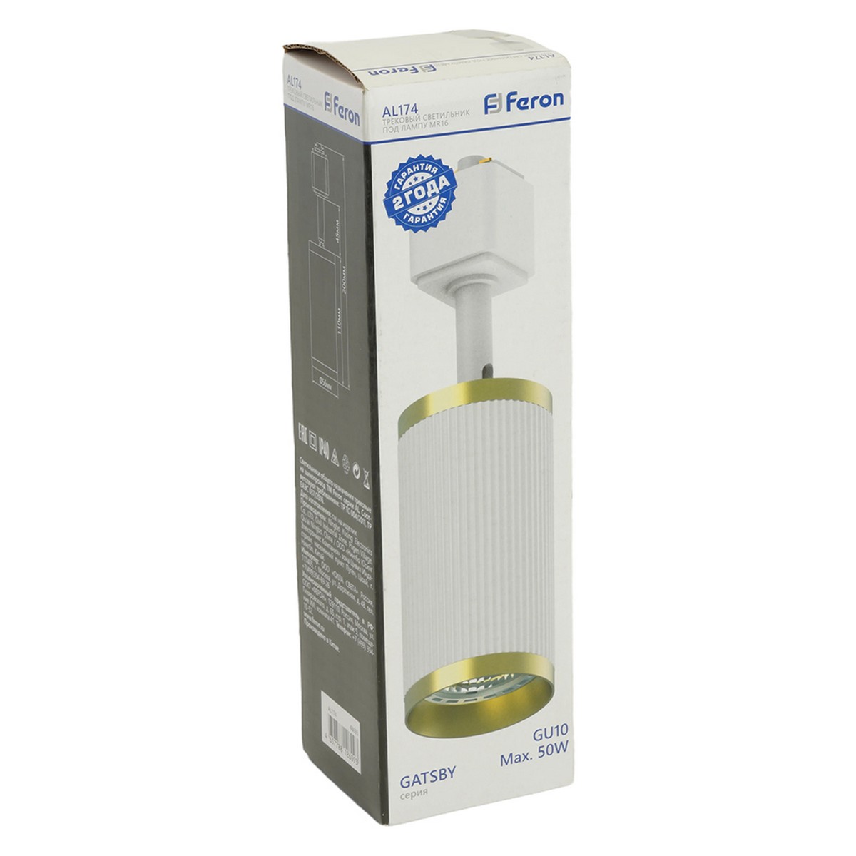 Трековые светодиодные светильники Светильник Feron AL174 трековый под лампу GU10 белый античное золото 48693 