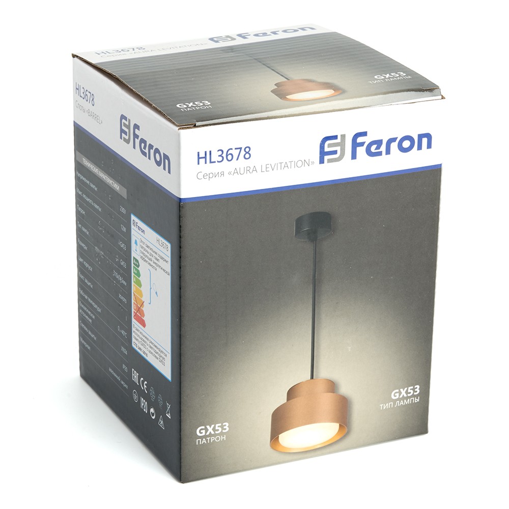 Светильник подвесной Feron HL3678 Barrel AURA levitation GX53 золото 48411