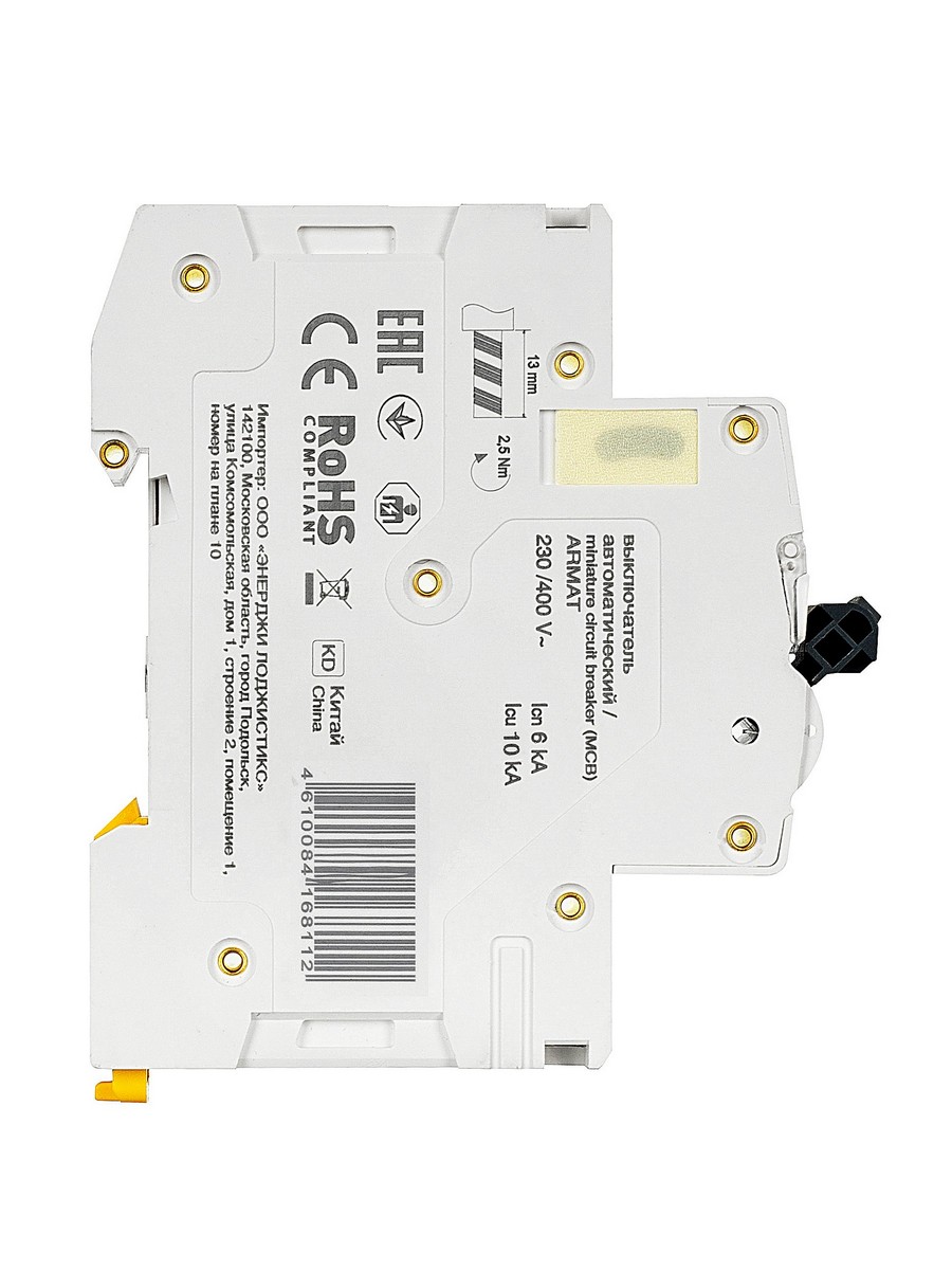 3 полюсные (трехполюсные) Автоматический выключатель IEK ARMAT M10N 3P D 25А AR-M10N-3-D025 