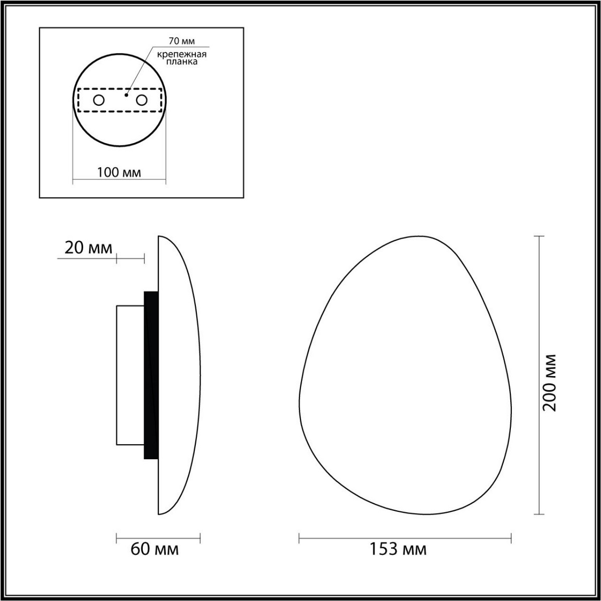 Настенный светильник ODEON LIGHT 7068/5WL VALLEY