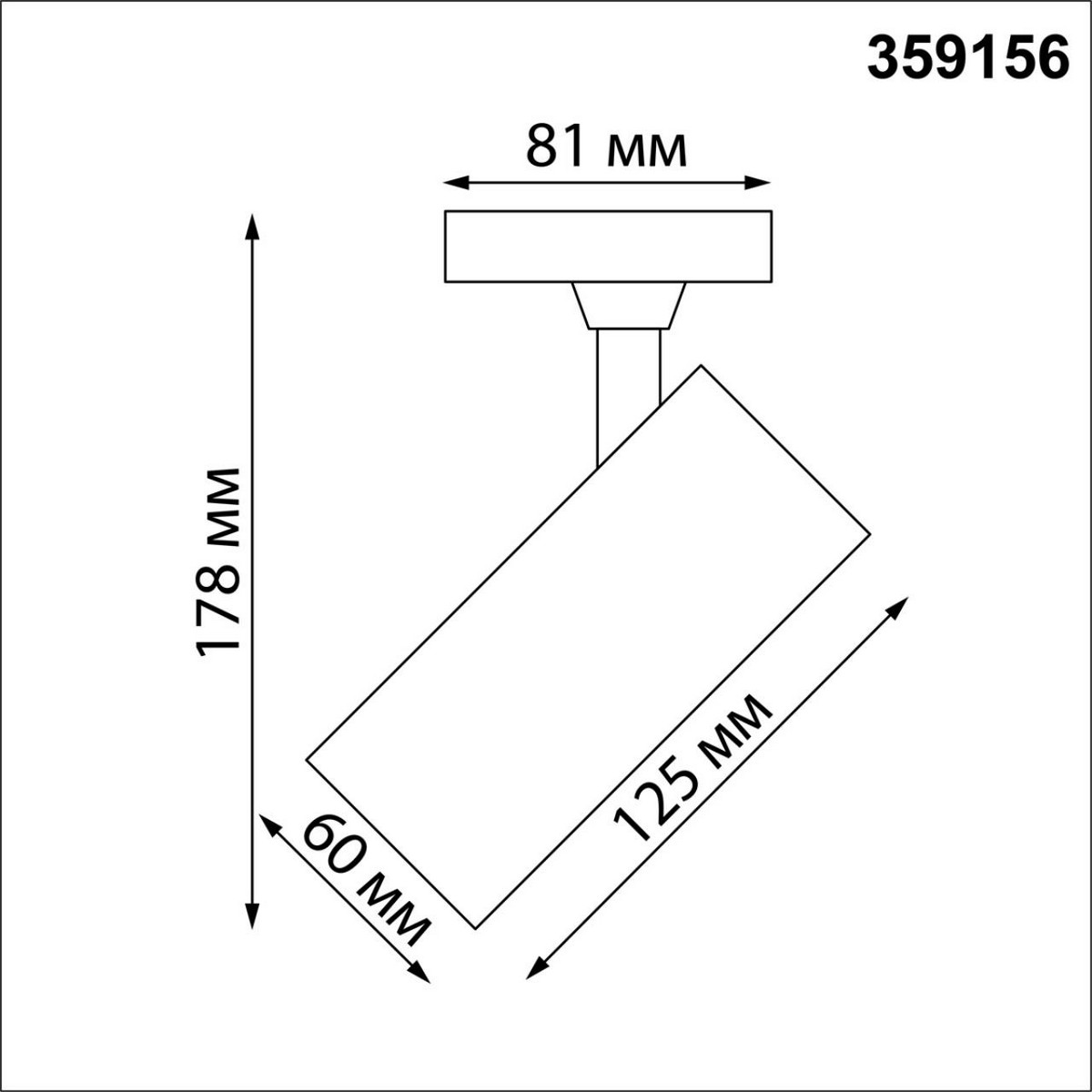 Светильник трековый однофазный двухжильный светодиодный NOVOTECH 359156 SELENE