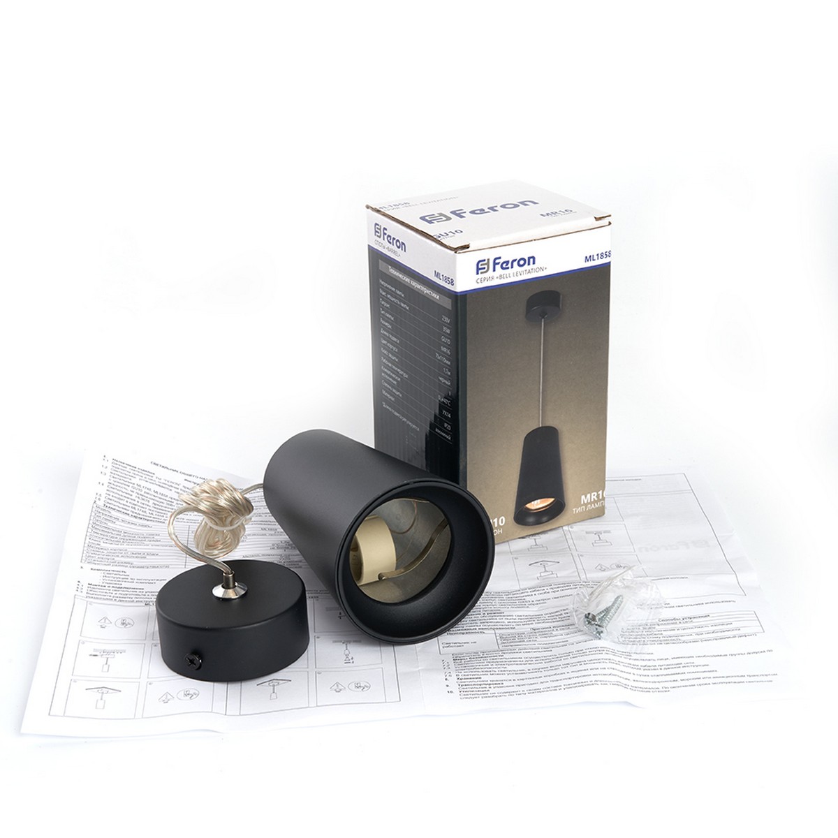 Светильник подвесной Feron ML1838 Barrel BELL levitation MR16 черный 48421