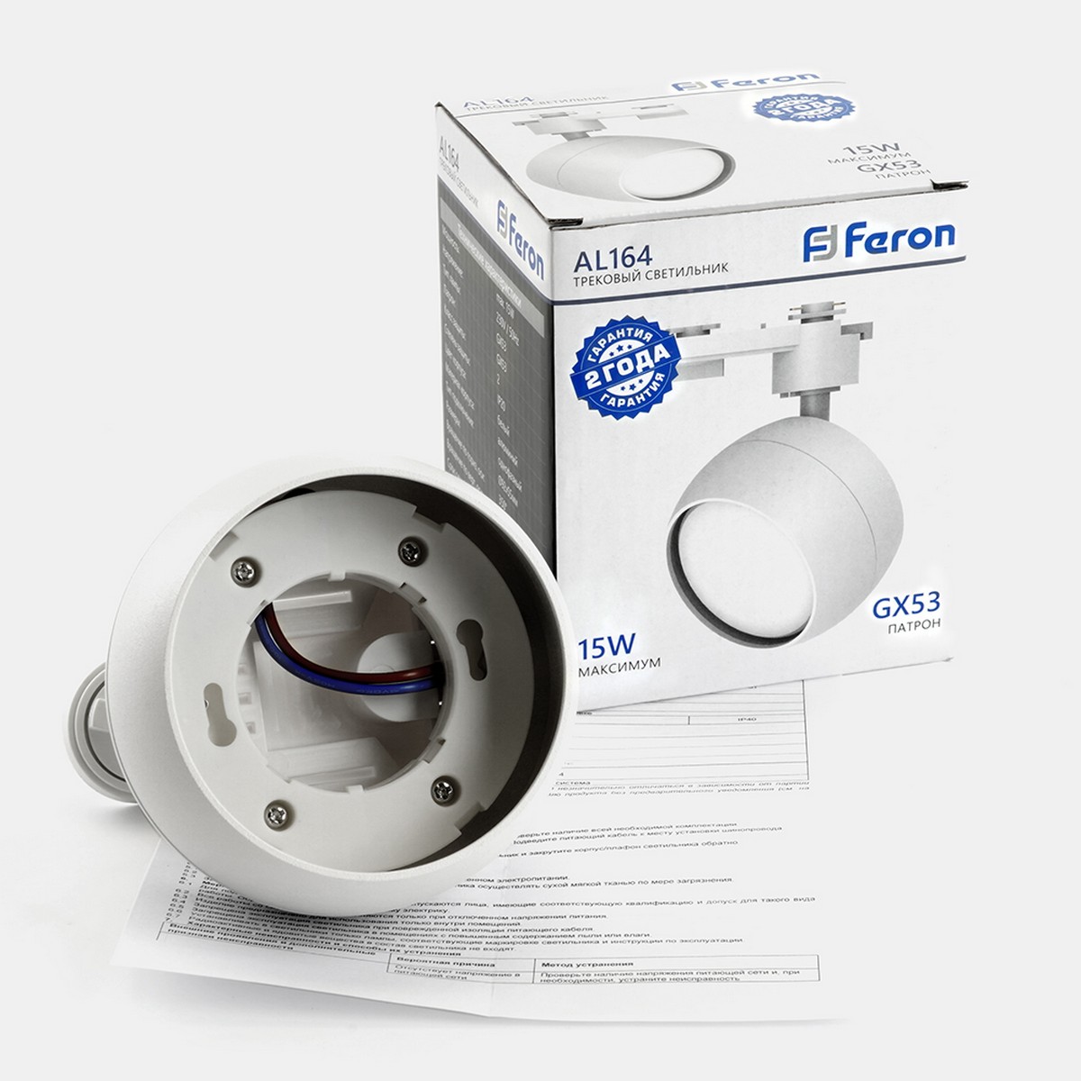 Светильник Feron AL164 трековый однофазный на шинопровод под лампу GX53 белый 48546