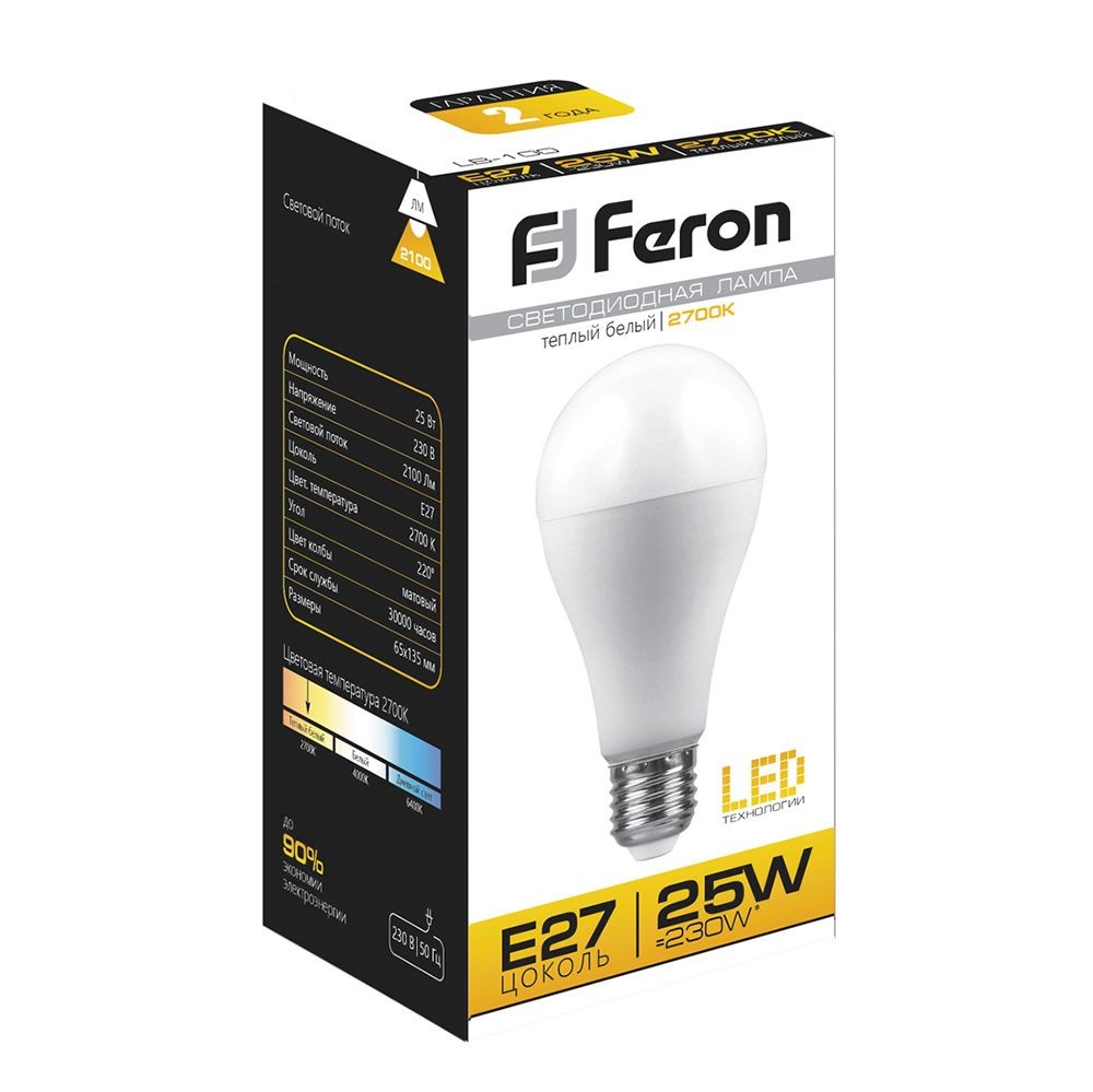 Лампа светодиодная Feron LB-100 E27 25W 2700K 230V 25790