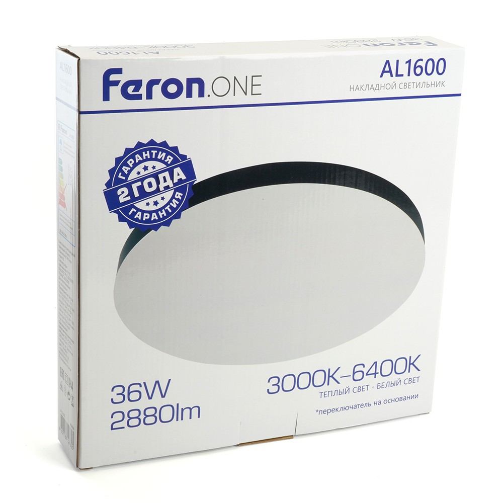 Светильник накладной светодиодный FERON.ONE AL1600 48W 48884