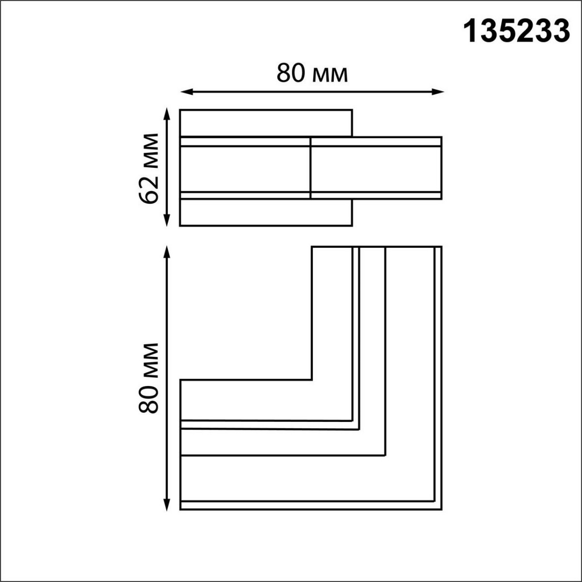 Соединитель Г-образный для арт. 135229-135230 NOVOTECH 135233 FLUM